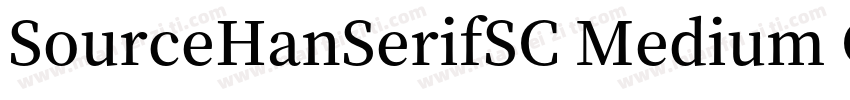 SourceHanSerifSC Medium GBpc EUC H字体转换